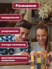 Настольная игра Башня Туми Иши Золотая Сказка, 665257, для всей семьи, подарочный набор