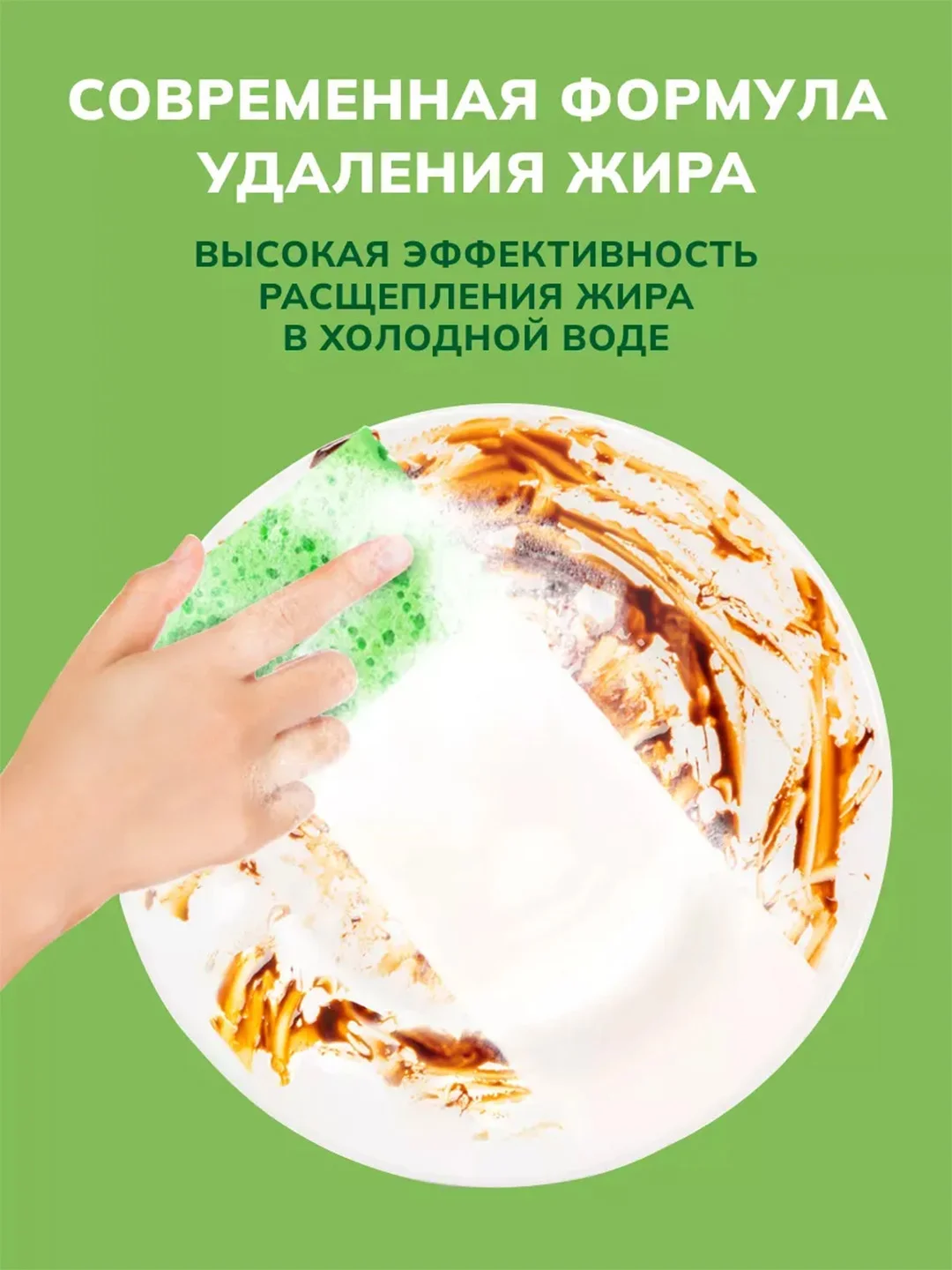 Средство для мытья посуды AOS Глицерин, Лаванда, 4800 г