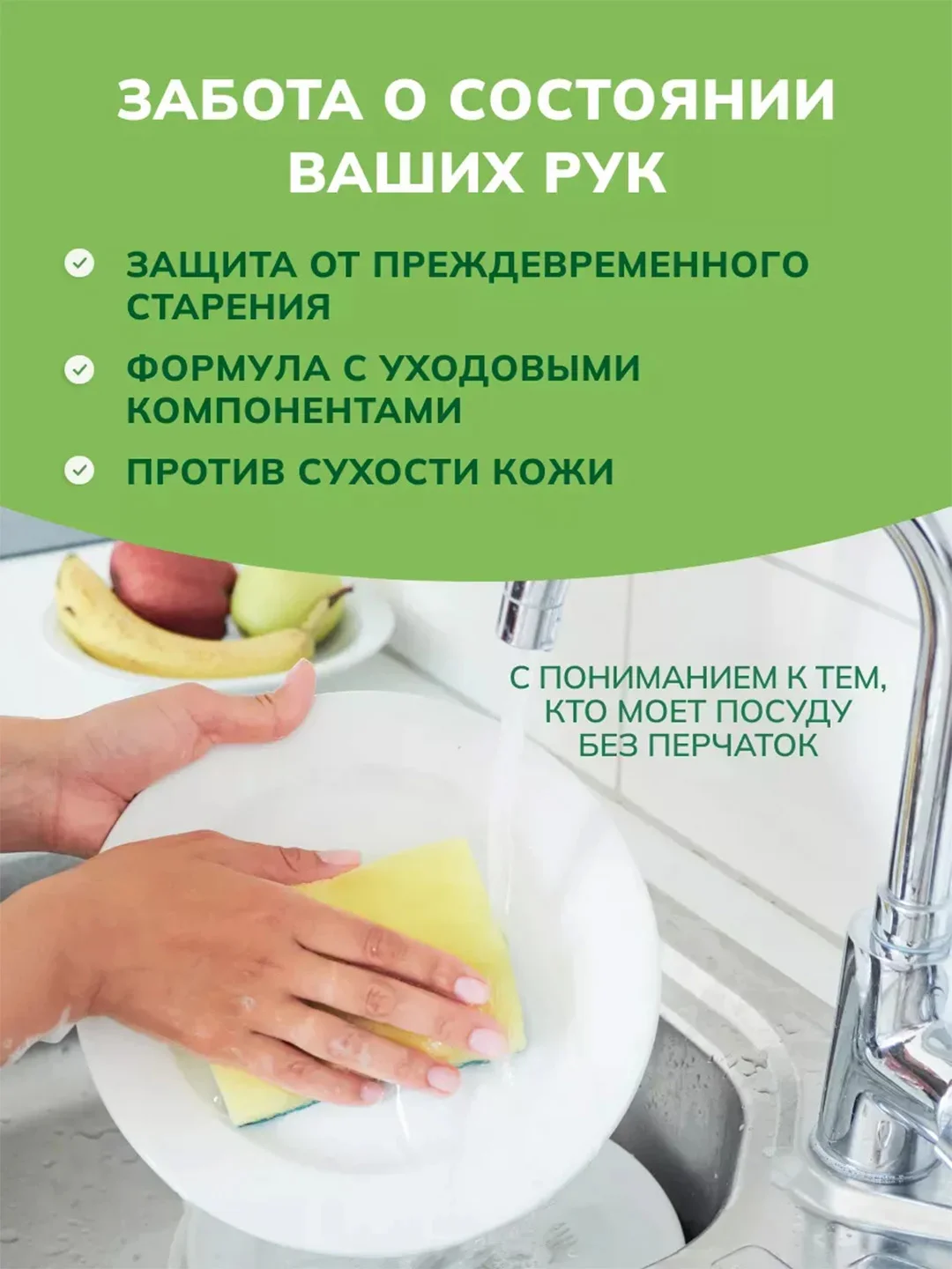Средство для мытья посуды AOS Глицерин, Лаванда, 4800 г