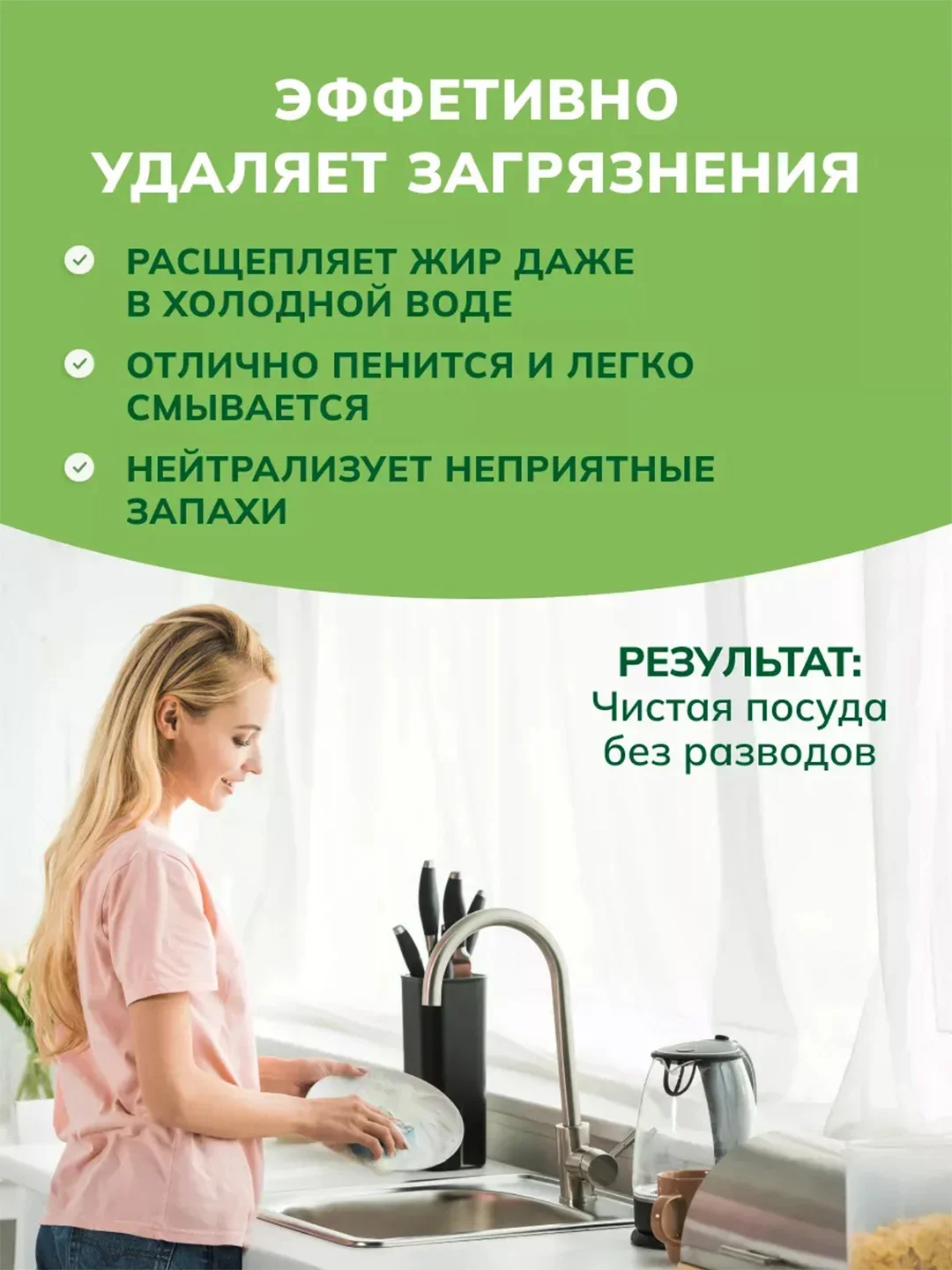 Средство для мытья посуды AOS Глицерин, Лаванда, 4800 г