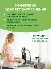 Средство для мытья посуды AOS Глицерин, Лаванда, 4800 г