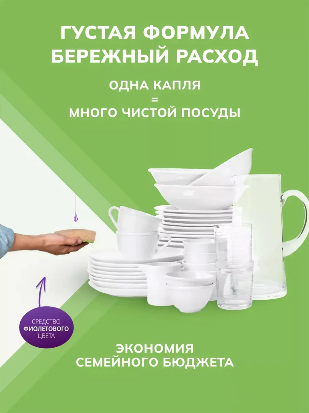 Средство для мытья посуды AOS Глицерин, Лаванда, 4800 г