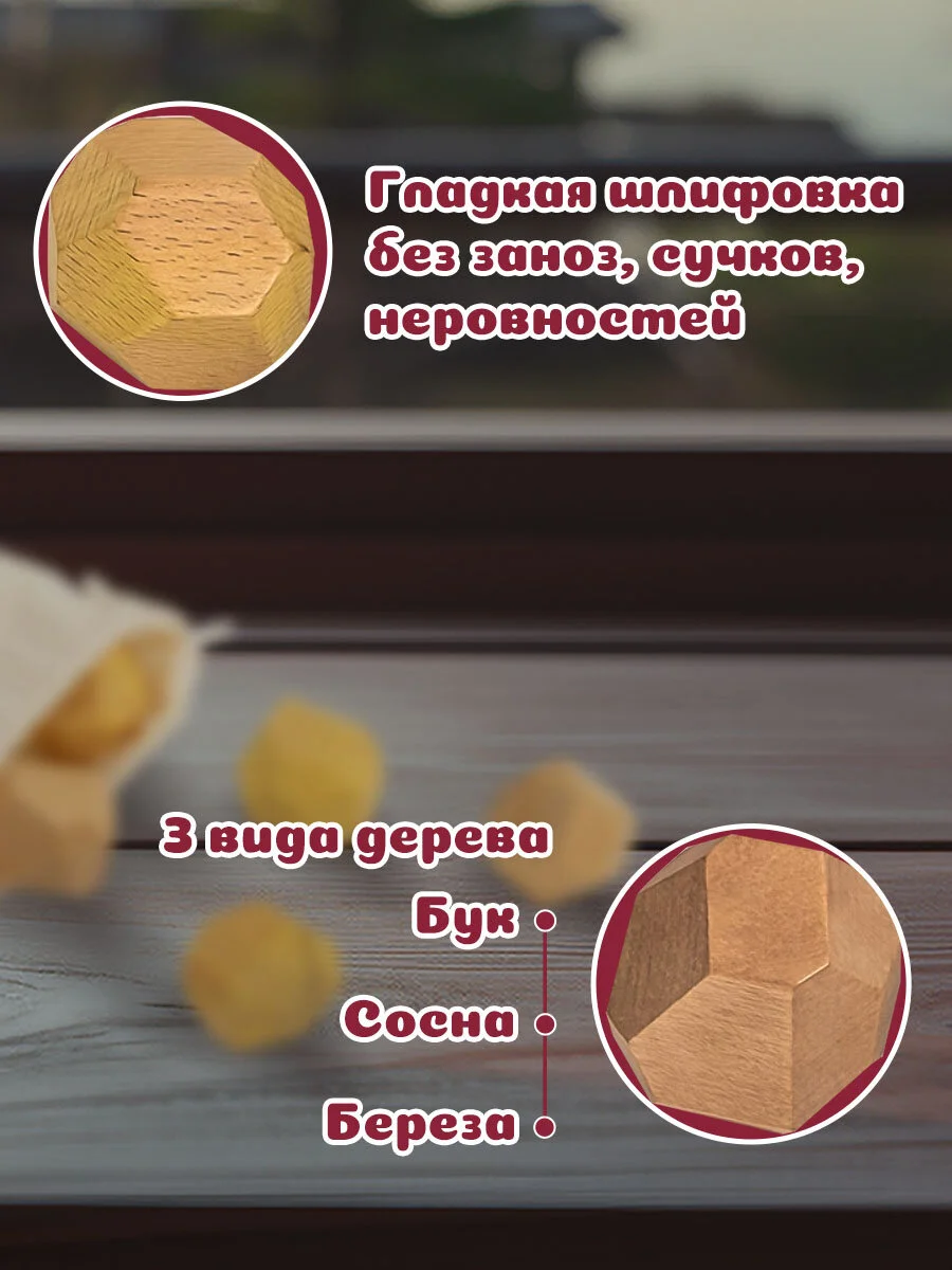 Настольная игра Башня Туми Иши Золотая Сказка, 665258, для всей семьи, подарочный набор