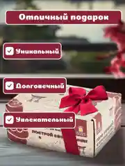 Настольная игра Башня Туми Иши Золотая Сказка, 665258, для всей семьи, подарочный набор