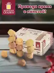 Настольная игра Башня Туми Иши Золотая Сказка, 665258, для всей семьи, подарочный набор