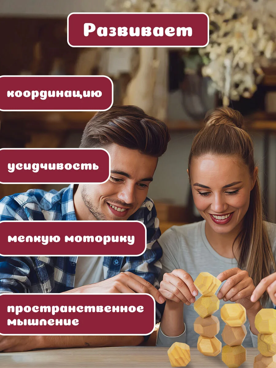 Настольная игра Башня Туми Иши Золотая Сказка, 665258, для всей семьи, подарочный набор
