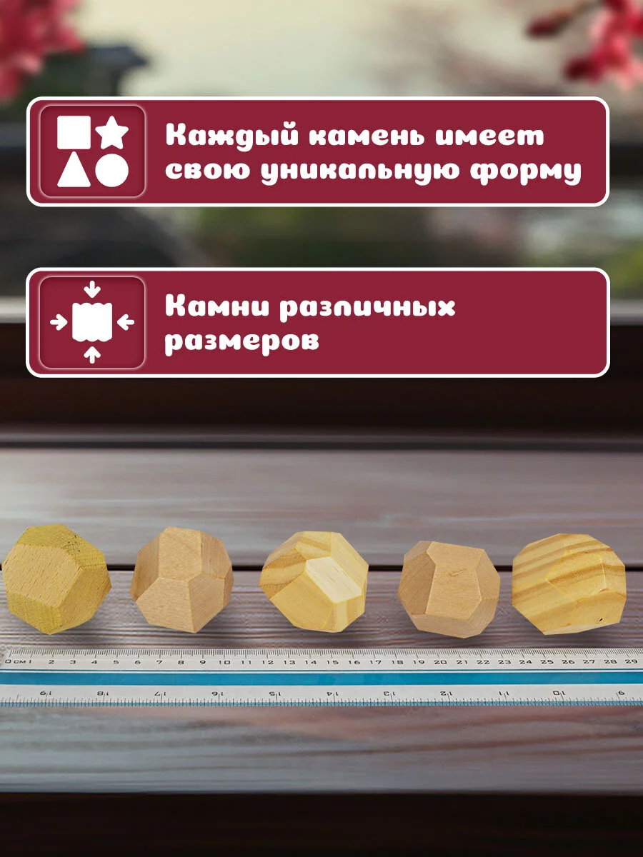 Настольная игра Башня Туми Иши Золотая Сказка, 665258, для всей семьи, подарочный набор
