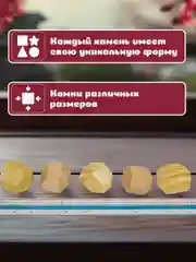 Настольная игра Башня Туми Иши Золотая Сказка, 665258, для всей семьи, подарочный набор