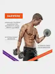 Кинезио тейп кинезиотейп бинт/ пластырь спортивный косметический для лица тела, 680003