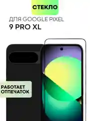 Супертонкое стекло для Google Pixel 9Pro XL защитное BROSCORP олеофобное антишпион матовое