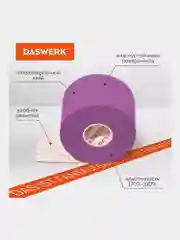Кинезио тейп кинезиотейп бинт/ пластырь спортивный косметический для лица тела, 680005
