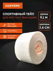 Тейп спортивный для тела защитный неэластичный, жесткая фиксация, 1 рулон, Daswerk, 680044