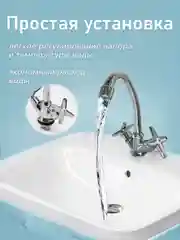 Смеситель - кран для кухни и раковины на кухню
