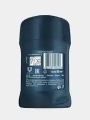 Дезодорант-антиперспирант мужской Rexona Men Активный контроль, стик, 50 мл