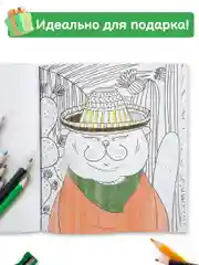 Набор детских раскрасок антистресс Prof-Press My Art, 691085, 200х230 мм, 2 шт, 48 страниц