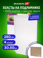 Холст, полотно для рисования на подрамнике в коробе, 4 штуки (30х50 см), Brauberg 880356