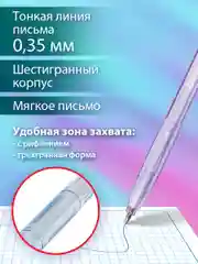 Ручки шариковые синие Brauberg набор 50 штук тонкие для школы и офиса линия письма 0,35 мм