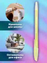 Ручки шариковые синие Brauberg набор 50 штук тонкие для школы и офиса линия письма 0,35 мм