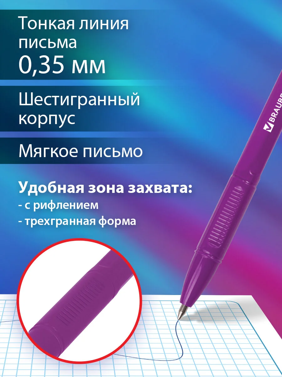 Ручка шариковая Brauberg X-333 Neon Solid, синяя, 50 штук, линия 0,35 мм, 880729