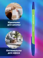 Ручка шариковая Brauberg X-333 Neon Solid, синяя, 50 штук, линия 0,35 мм, 880729