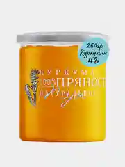 Куркума NOYER, молотая, 250 г