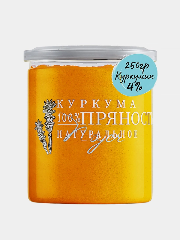 Куркума NOYER, молотая, 250 г