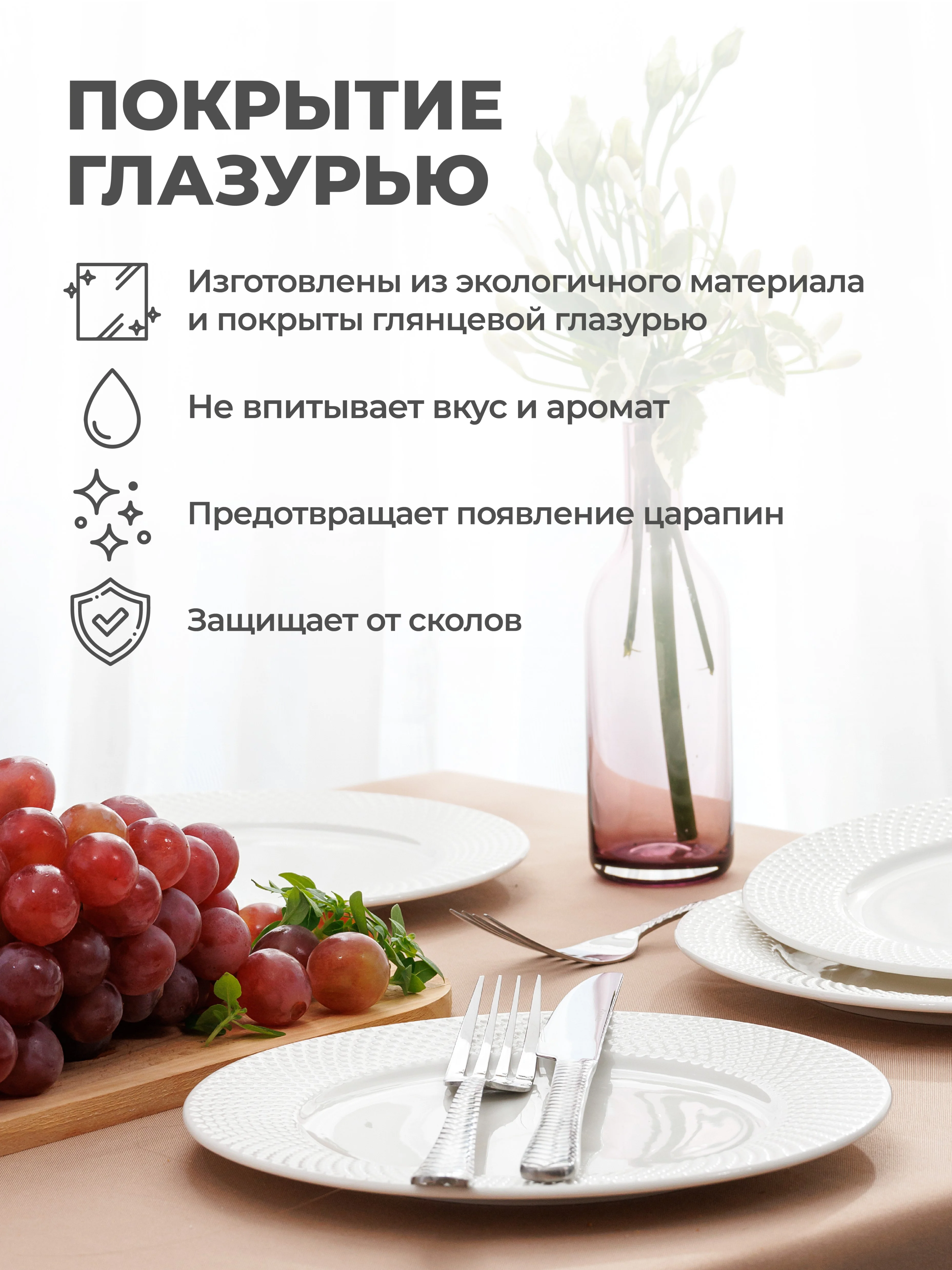 Набор тарелок обеденных из котяного фарфора Unifico Alessandra, 27 см, 4 шт