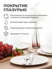 Набор тарелок обеденных из котяного фарфора Unifico Alessandra, 27 см, 4 шт