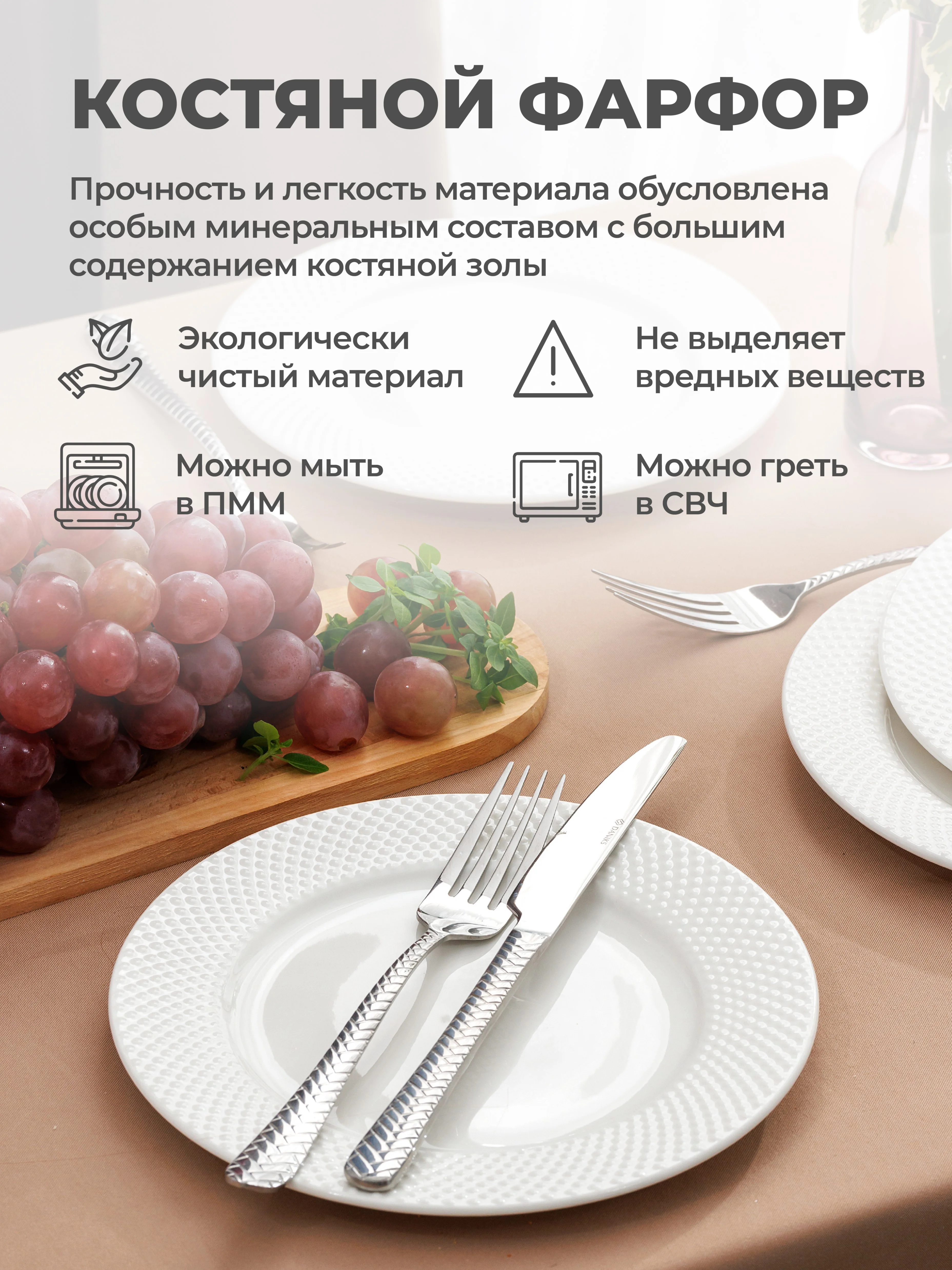 Набор тарелок обеденных из котяного фарфора Unifico Alessandra, 27 см, 4 шт