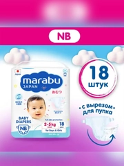 Подгузники детские MARABU, NB, 2-5 кг, 18 штук