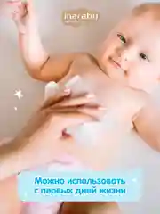 Детские влажные салфетки MARABU, 200*150 мм, 100 штук
