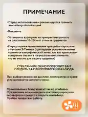 Черный аэрогриль PROLISS, фритюрница, электрогриль, электропечь, мультипечь, мультипекарь
