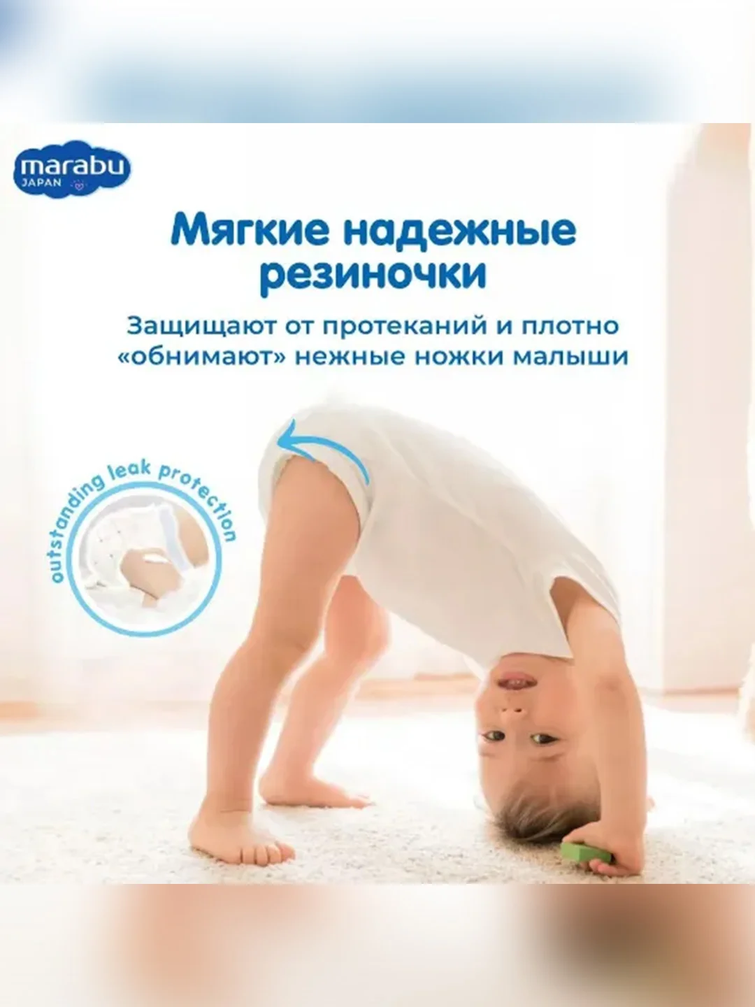 Подгузники-трусики MARABU, размер XL, 12+ кг, 36 штук