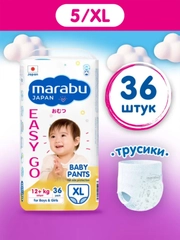 Подгузники-трусики MARABU, размер XL, 12+ кг, 36 штук