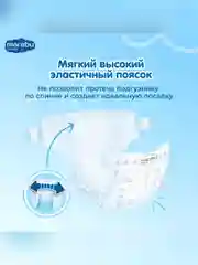 Подгузники MARABU, размер S, 4-8 кг, 50 штук