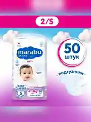 Подгузники MARABU, размер S, 4-8 кг, 50 штук