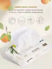 Влажные салфетки Marabu Botanica, 2 упаковки по 50 штук