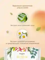 Влажные салфетки Marabu Botanica, 2 упаковки по 50 штук
