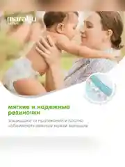 Подгузники-трусики MARABU Organic bamboo, размер L, 9-14 кг, 42 штуки