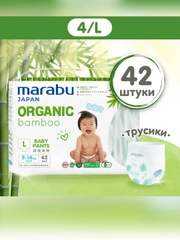 Подгузники-трусики MARABU Organic bamboo, размер L, 9-14 кг, 42 штуки