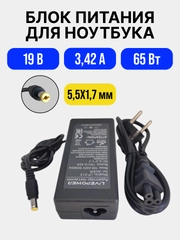 Блок Питания для Ноутбуков Acer  19V/3.42A/65Вт