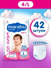 Подгузники-трусики MARABU, размер L, 9-14 кг, 42 штуки