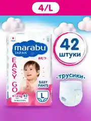 Подгузники-трусики MARABU, размер L, 9-14 кг, 42 штуки