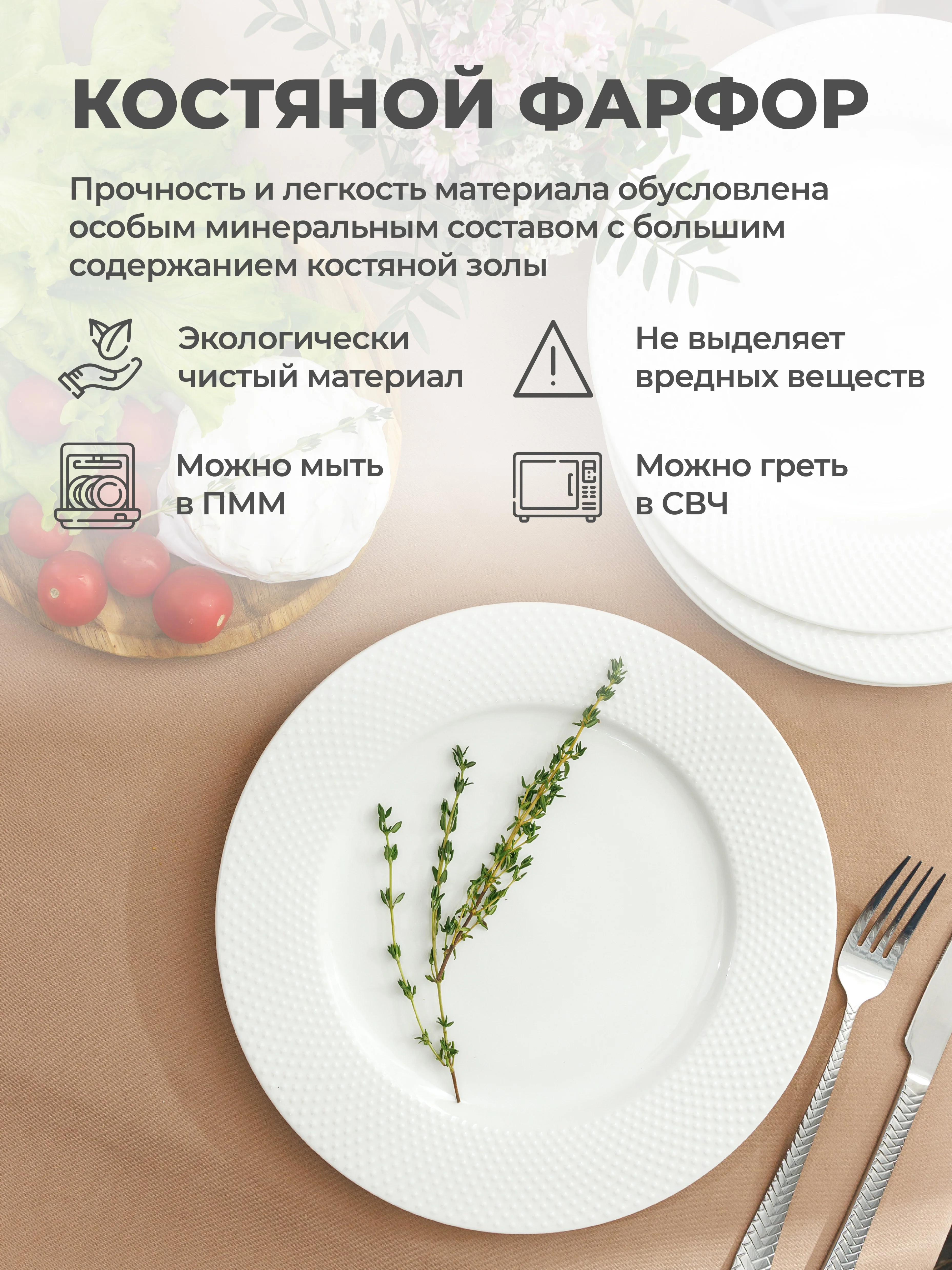 Набор тарелок десертных из костяного фарфора UNIFICO Alessandra 20 см, 4 шт