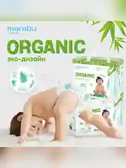 Подгузники-трусики MARABU Organic bamboo, размер XXL, 15+ кг, 34 штуки