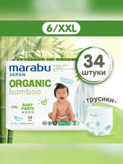 Подгузники-трусики MARABU Organic bamboo, размер XXL, 15+ кг, 34 штуки