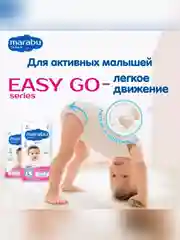 Подгузники-трусики MARABU, размер M, 6-11 кг, 46 штук