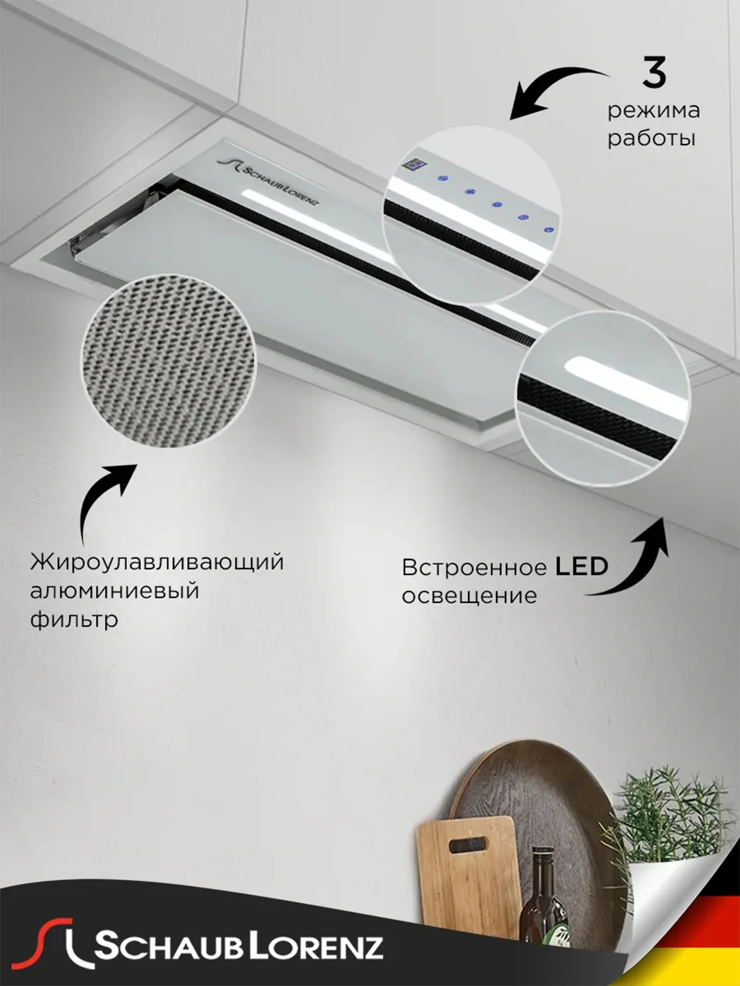 Черный вытяжка кухонная встраиваемая Schaub Lorenz SLD EL6217, белое стекло