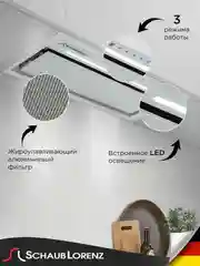 Черный вытяжка кухонная встраиваемая Schaub Lorenz SLD EL6217, белое стекло