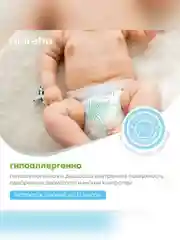 Подгузники-трусики MARABU Organic bamboo, размер M, 6-11 кг, 46 штук